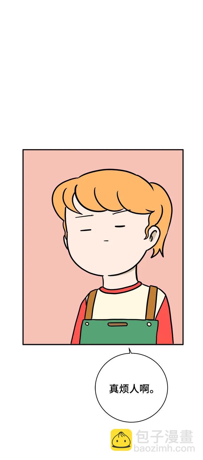[第95话] 世界末日罗曼史（1）71