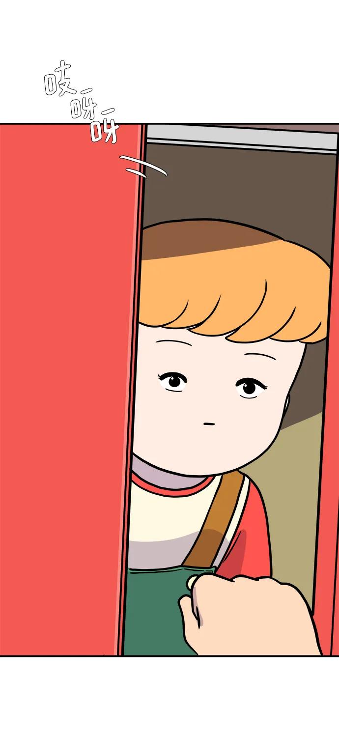 [第96话] 世界末日罗曼史（2）58