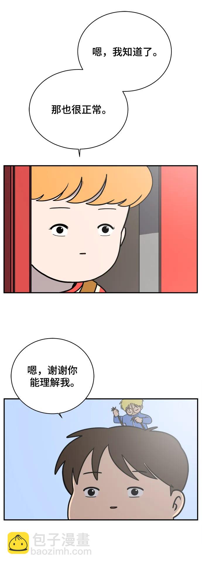 [第96话] 世界末日罗曼史（2）62