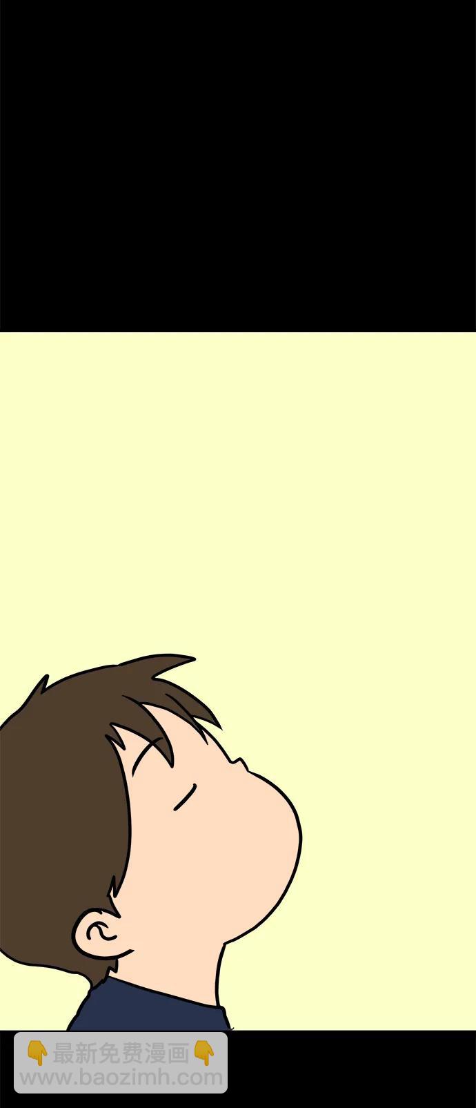 [第97话] 世界末日罗曼史（3）29