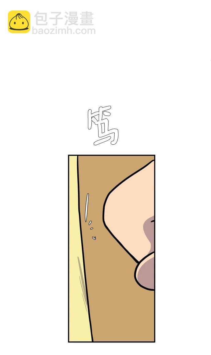 [第97话] 世界末日罗曼史（3）3