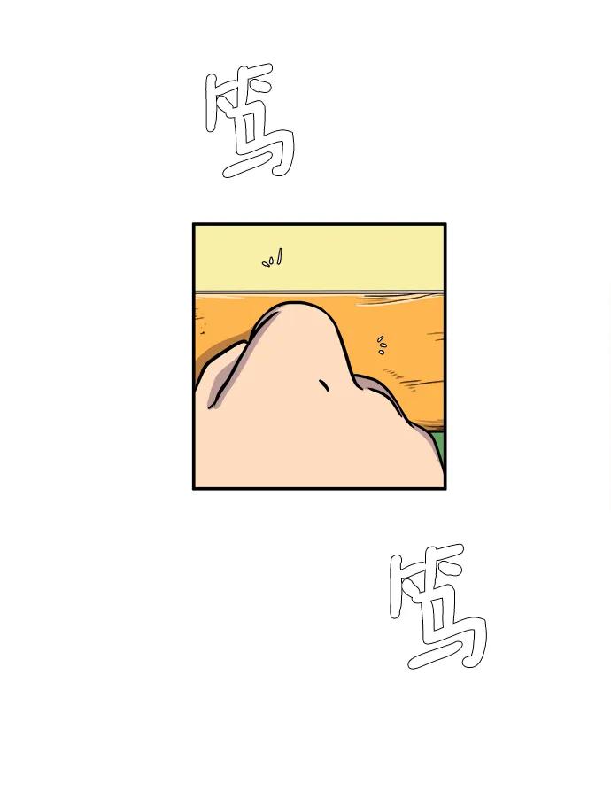 [第97话] 世界末日罗曼史（3）4