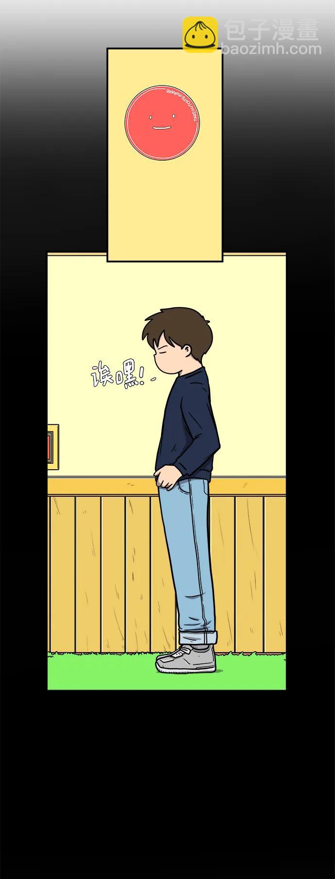 [第98话] 传达心意的方法12