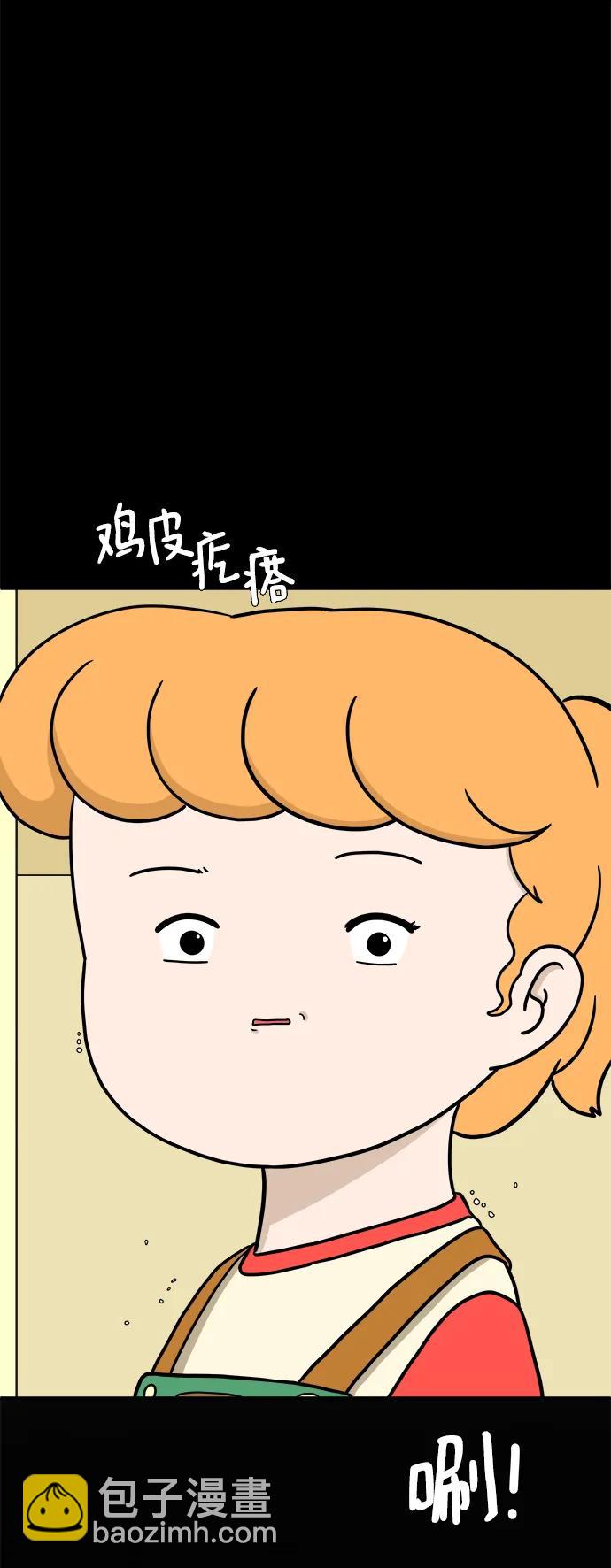 [第98话] 传达心意的方法18