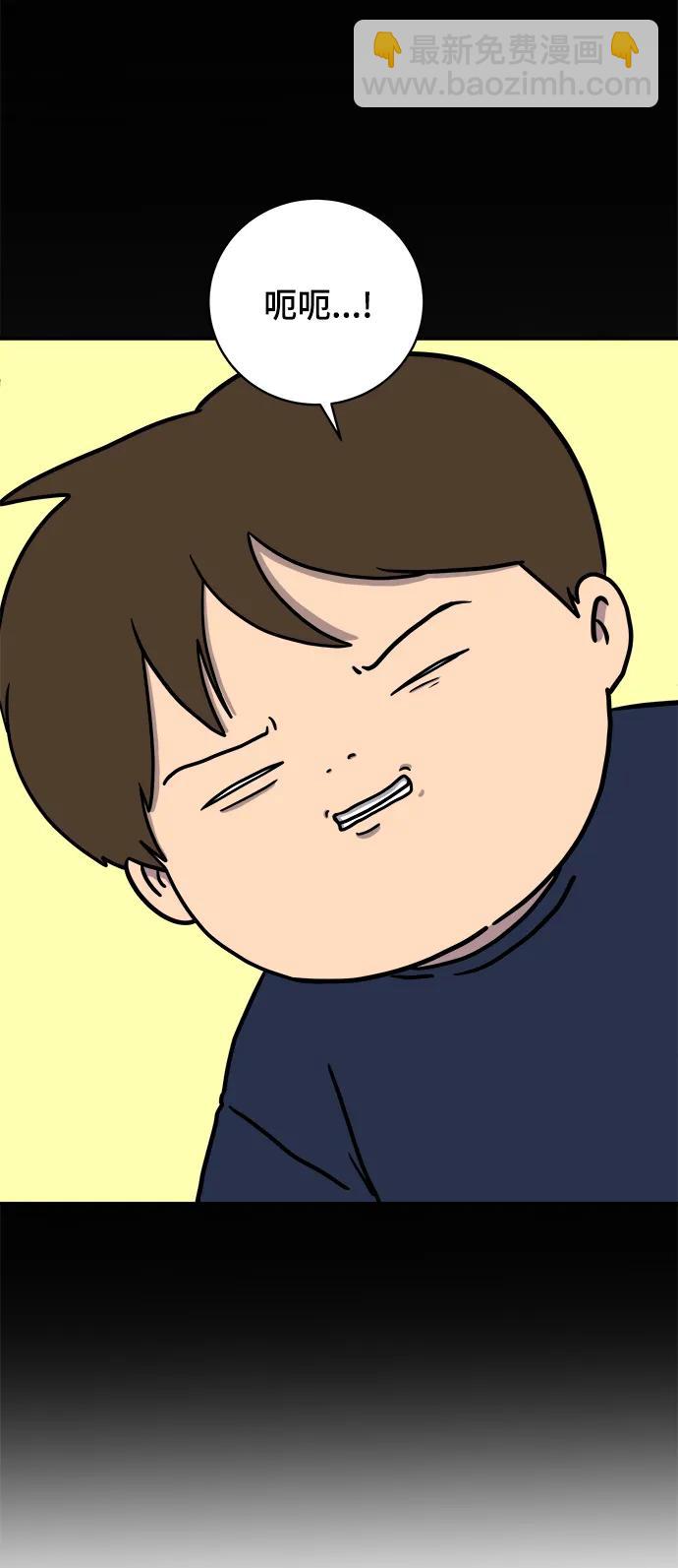 [第98话] 传达心意的方法19