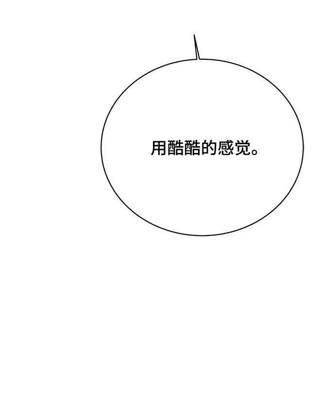 [第98话] 传达心意的方法25