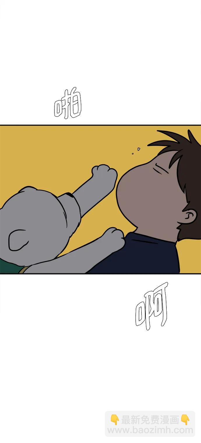 [第98话] 传达心意的方法30