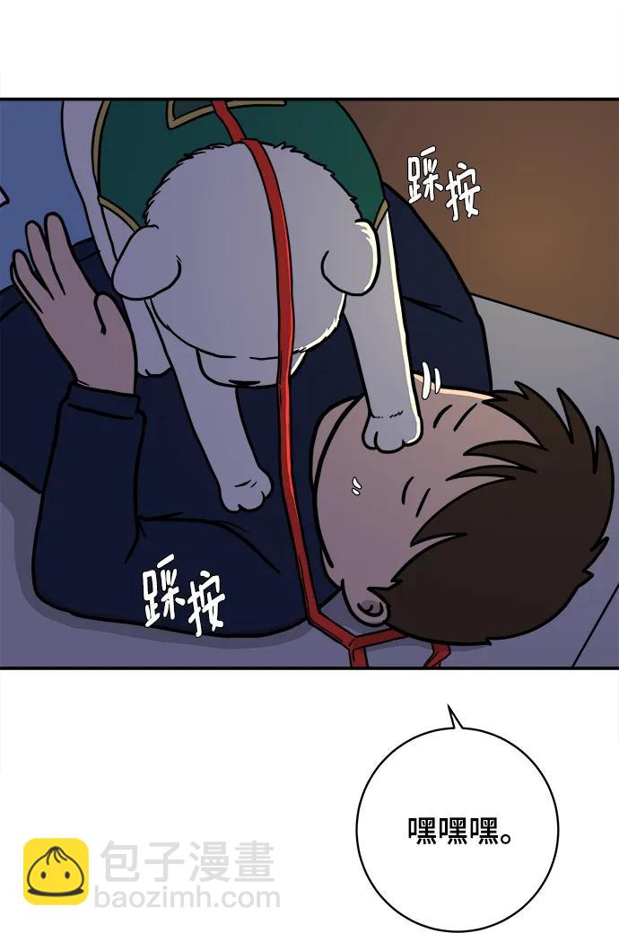 [第98话] 传达心意的方法34