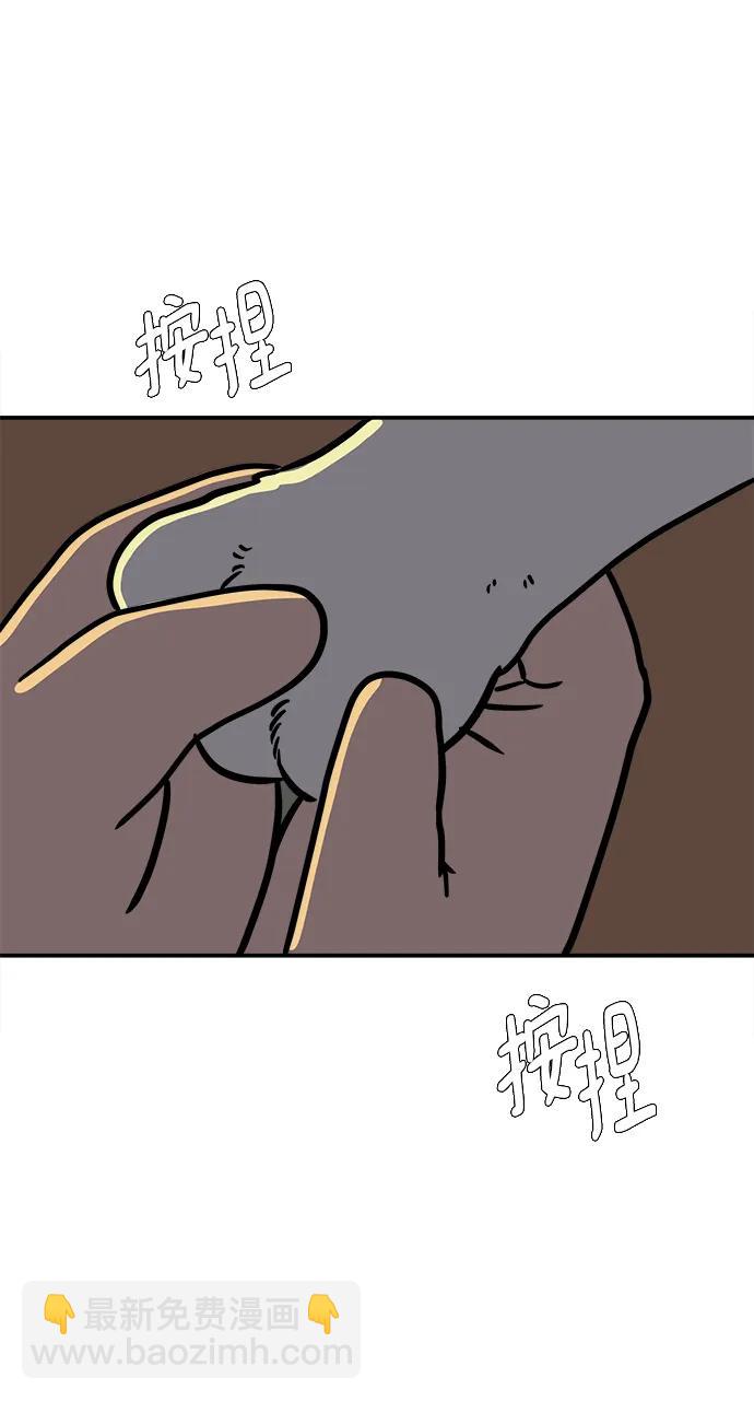 [第98话] 传达心意的方法41
