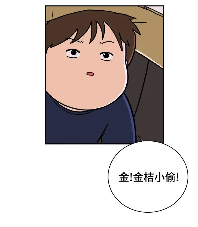 [第98话] 传达心意的方法46