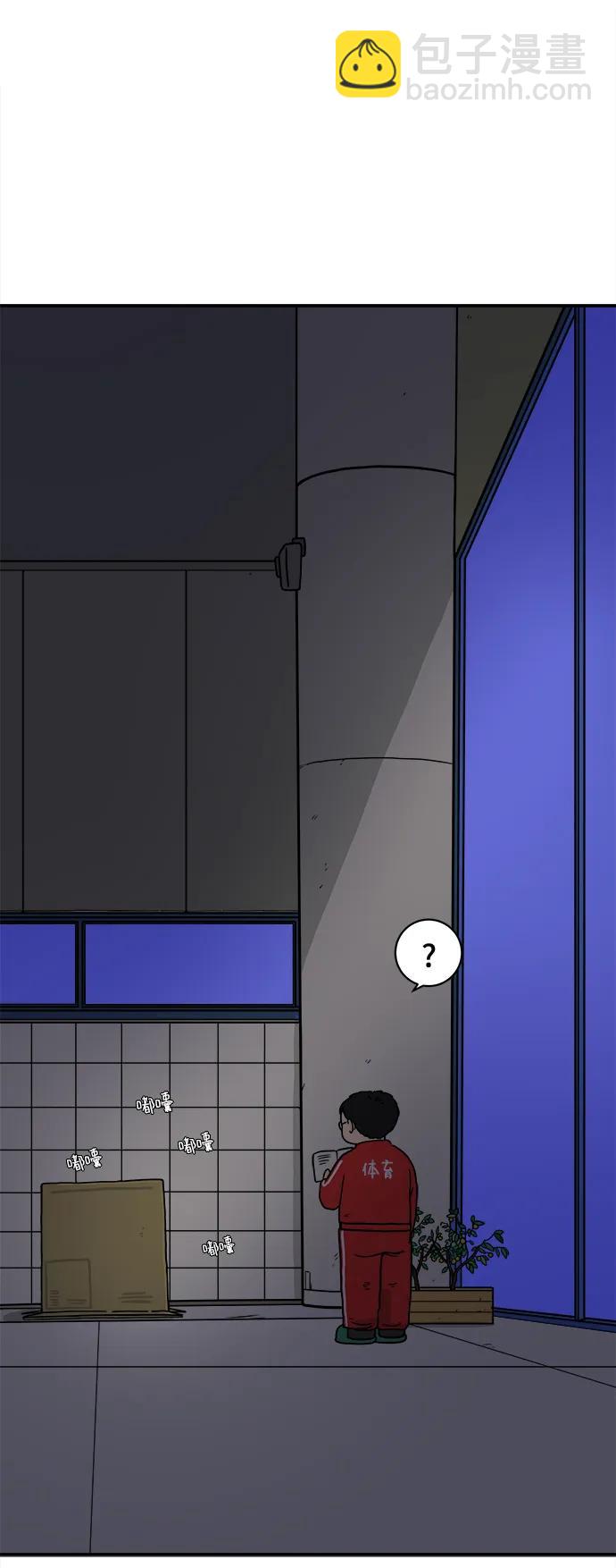 [第98话] 传达心意的方法57