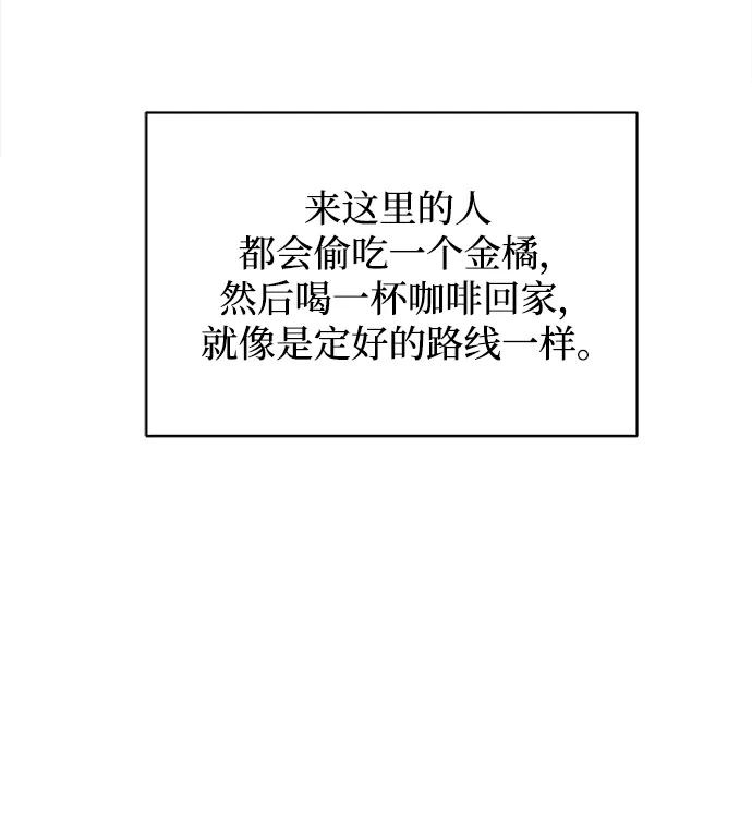 [第98话] 传达心意的方法58