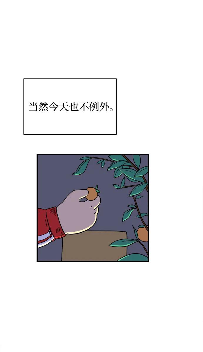 [第98话] 传达心意的方法59