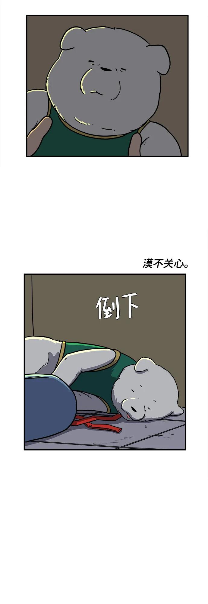 [第98话] 传达心意的方法7