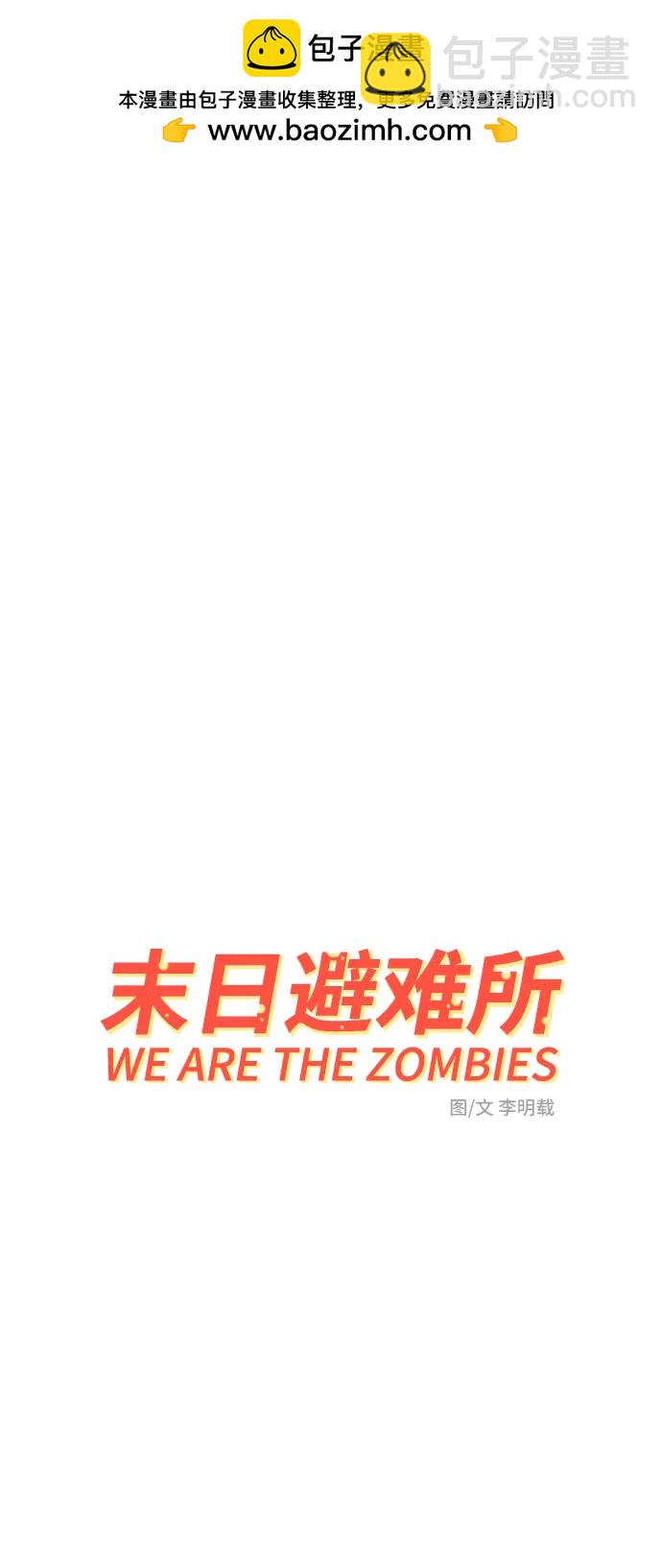 [第99话] 想要改变小心谨慎的性格1