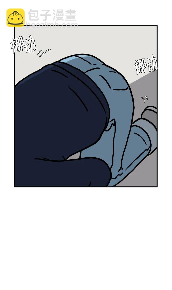 [第99话] 想要改变小心谨慎的性格24