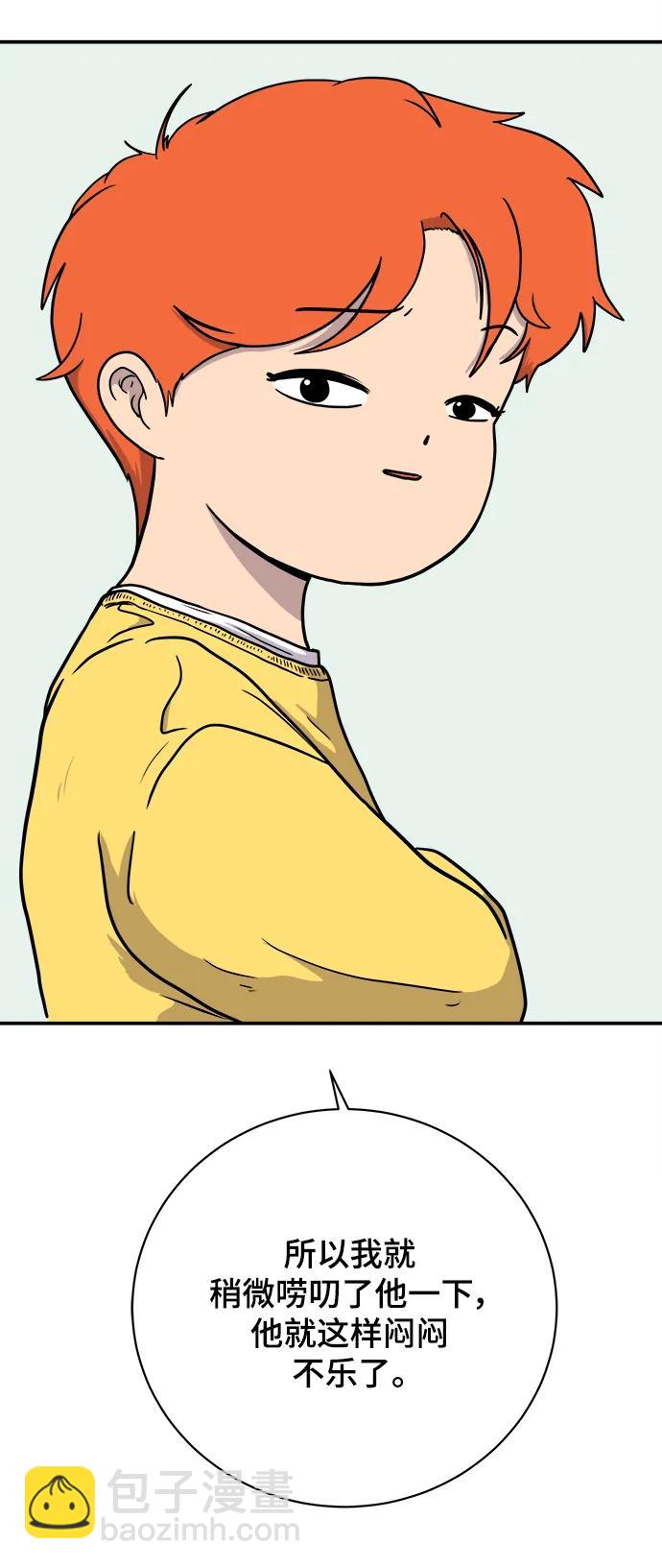 [第99话] 想要改变小心谨慎的性格50