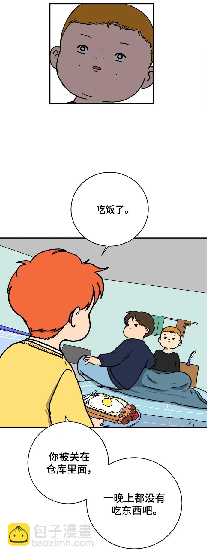 [第100话] 沈初珑的塔内生活适应记-关系篇（1）11