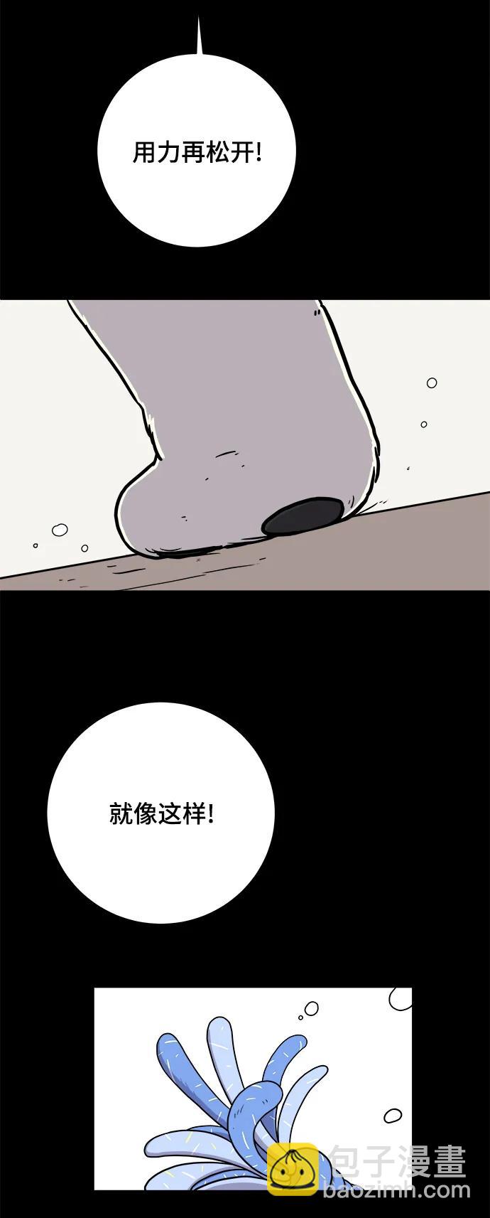 [第101话] 沈初珑的塔内生活适应记-关系篇（2）15