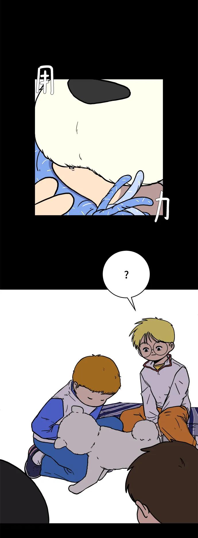 [第101话] 沈初珑的塔内生活适应记-关系篇（2）16