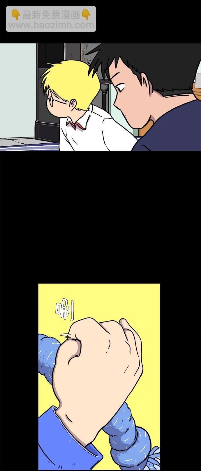 [第101话] 沈初珑的塔内生活适应记-关系篇（2）17