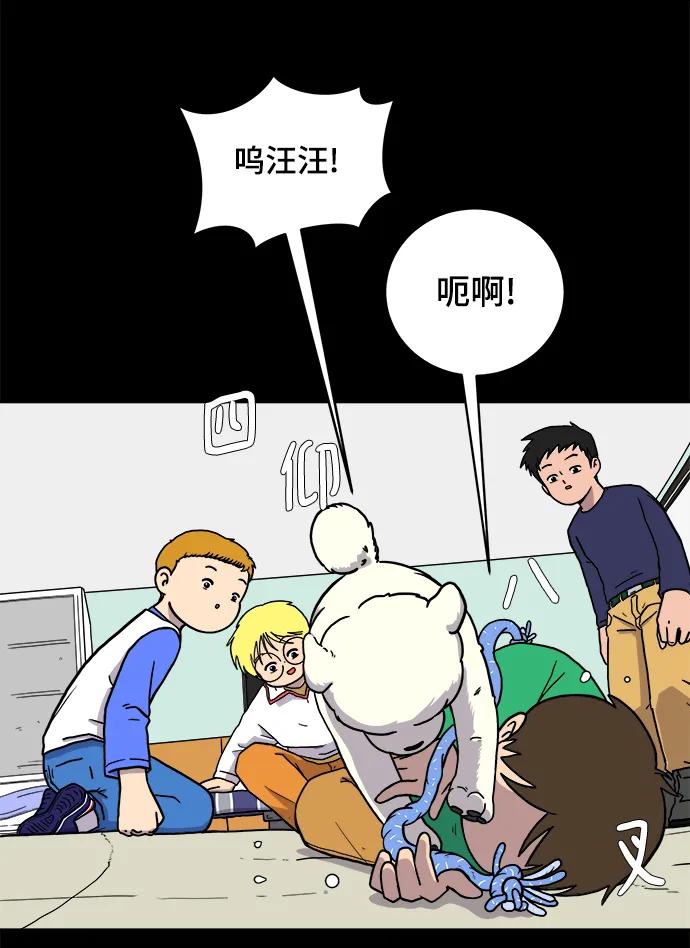 [第101话] 沈初珑的塔内生活适应记-关系篇（2）26