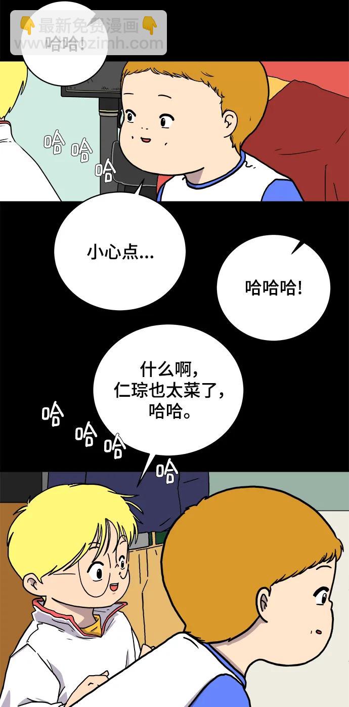[第101话] 沈初珑的塔内生活适应记-关系篇（2）27