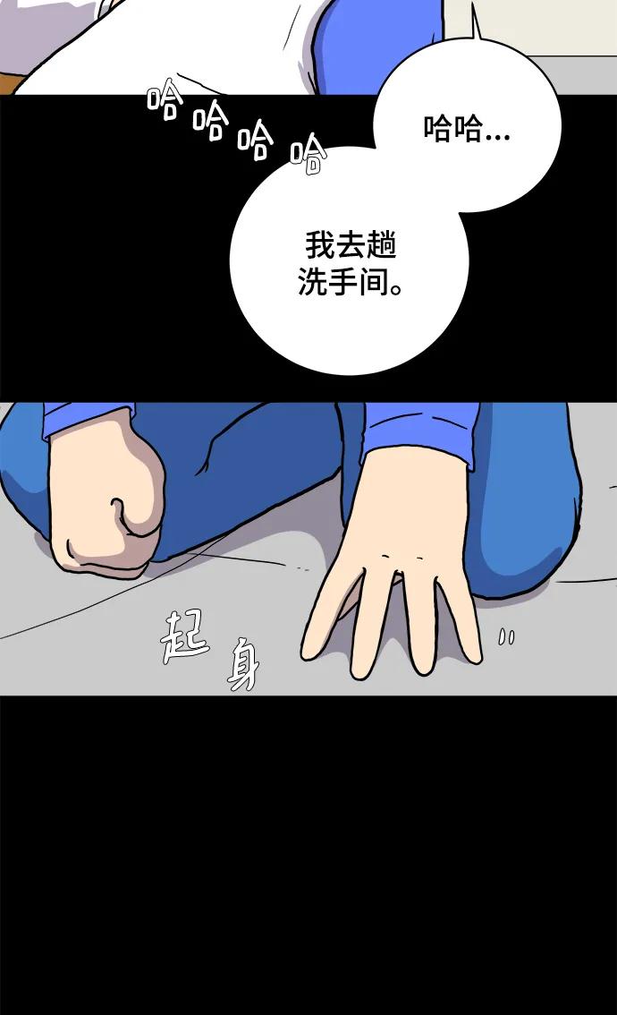 [第101话] 沈初珑的塔内生活适应记-关系篇（2）28