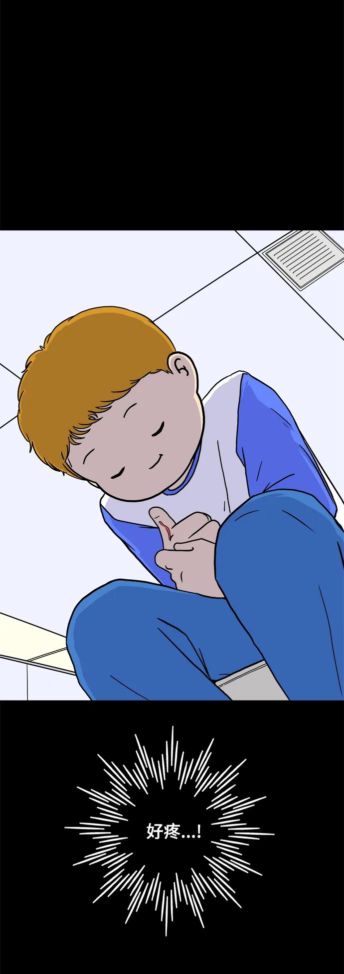 [第101话] 沈初珑的塔内生活适应记-关系篇（2）33