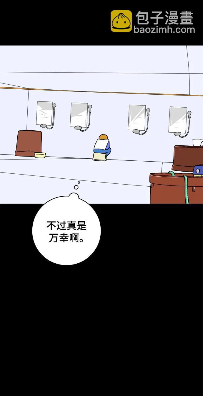 [第101话] 沈初珑的塔内生活适应记-关系篇（2）34