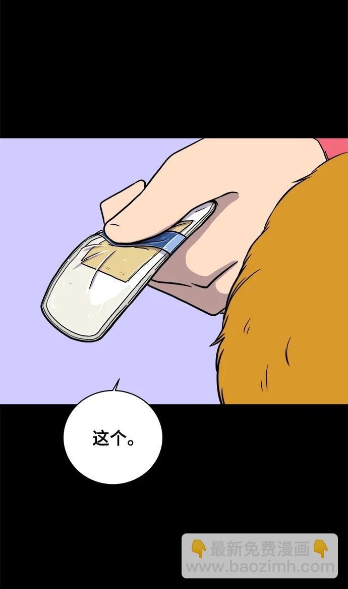 [第101话] 沈初珑的塔内生活适应记-关系篇（2）39