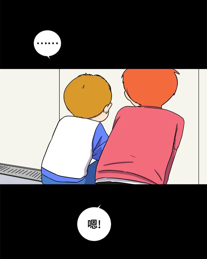 [第101话] 沈初珑的塔内生活适应记-关系篇（2）42