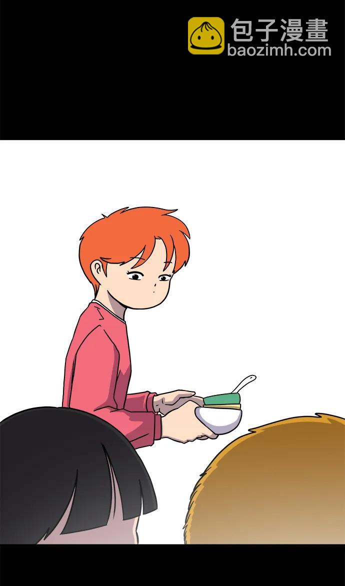 [第101话] 沈初珑的塔内生活适应记-关系篇（2）48