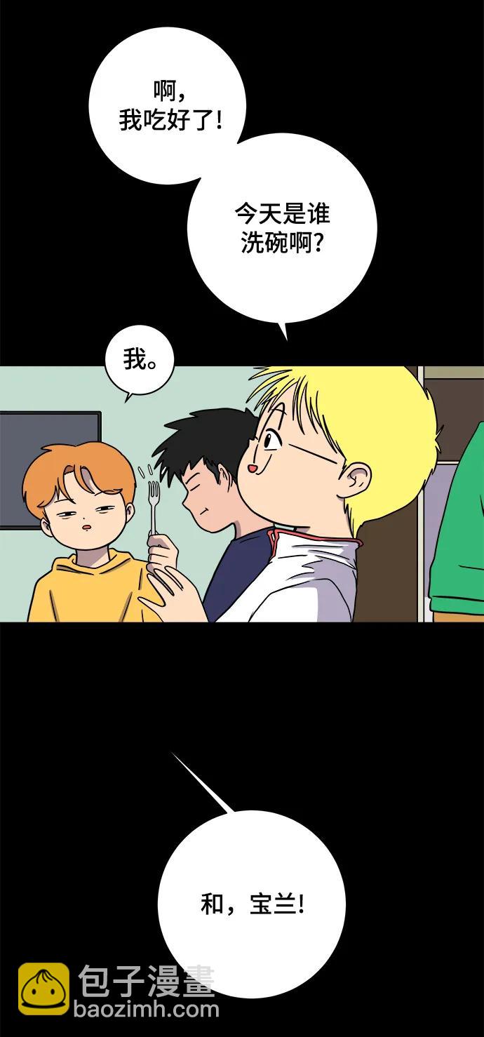 [第101话] 沈初珑的塔内生活适应记-关系篇（2）50