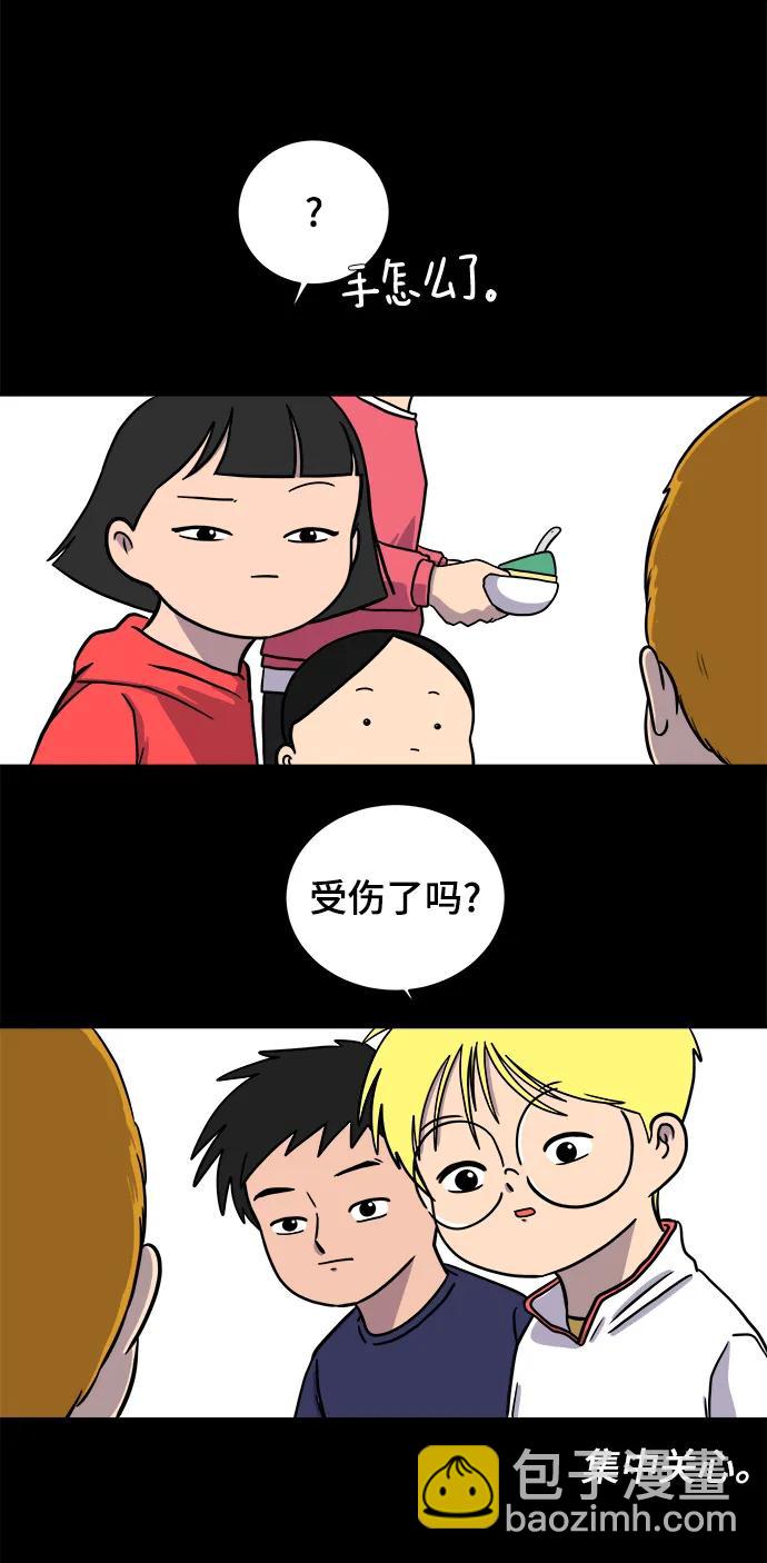 [第101话] 沈初珑的塔内生活适应记-关系篇（2）55