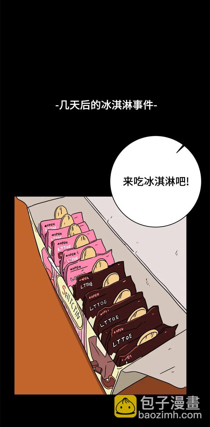 [第101话] 沈初珑的塔内生活适应记-关系篇（2）64