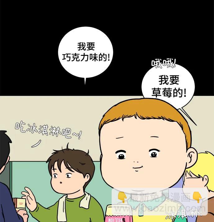 [第101话] 沈初珑的塔内生活适应记-关系篇（2）65