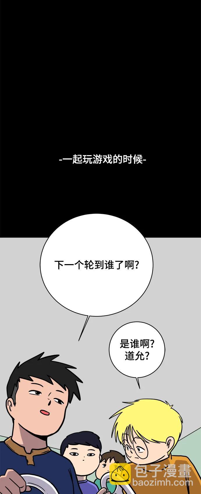 [第101话] 沈初珑的塔内生活适应记-关系篇（2）69