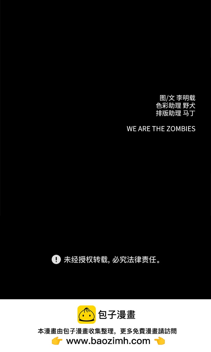 [第101话] 沈初珑的塔内生活适应记-关系篇（2）72