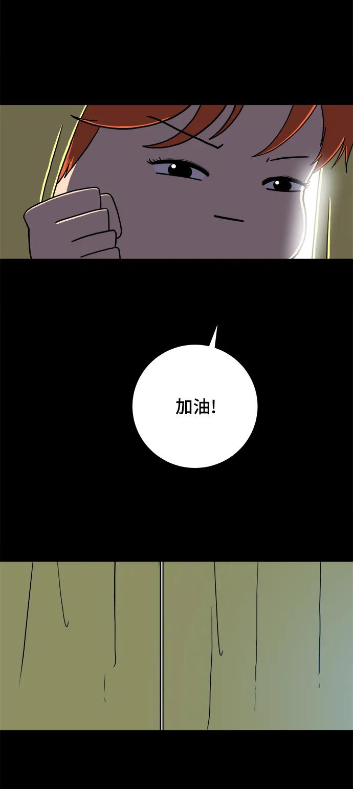 [第101话] 沈初珑的塔内生活适应记-关系篇（2）8