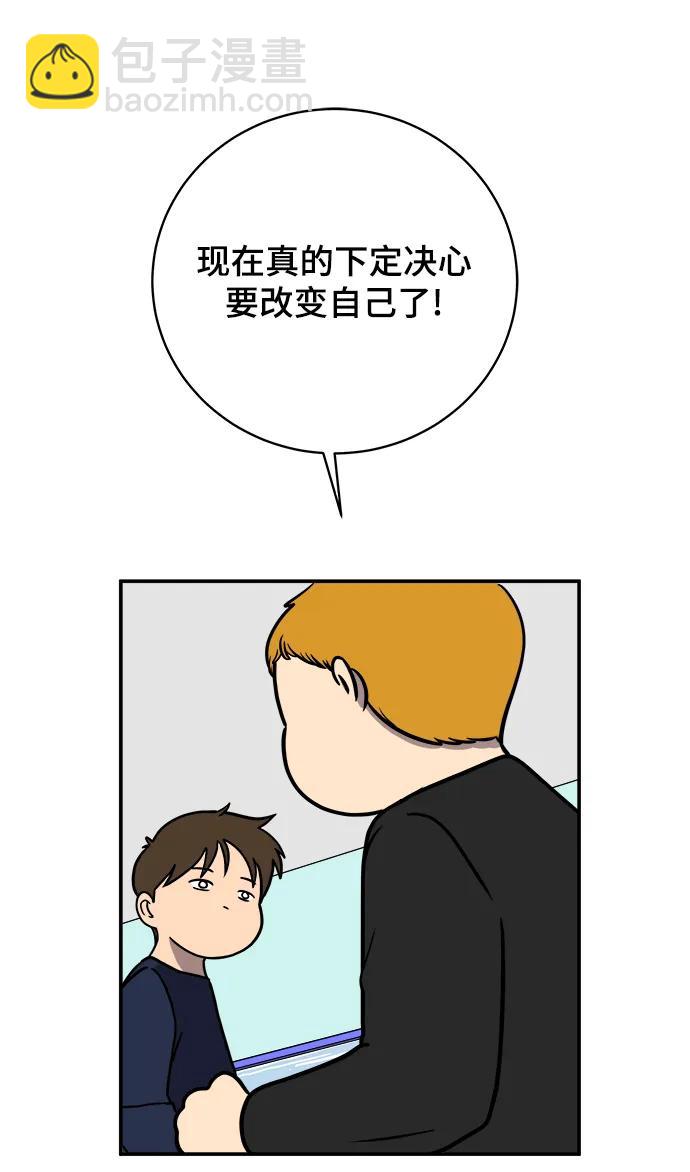 [第102话] 沈初珑的塔内生活适应记-关系篇（3）14
