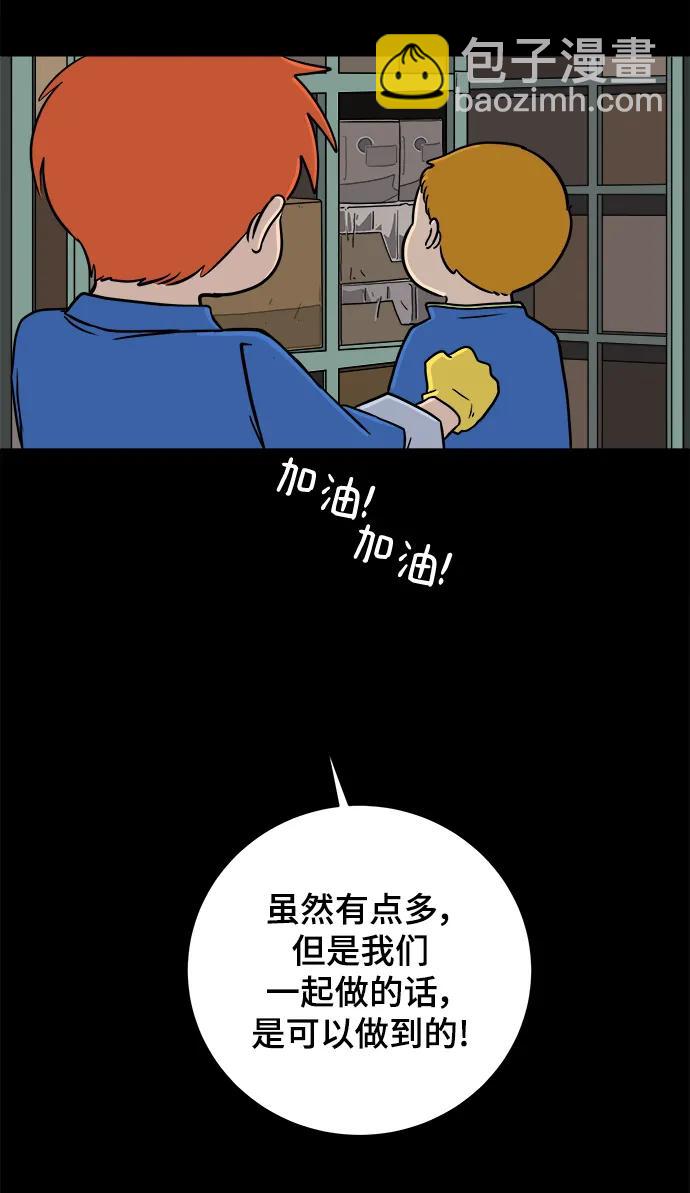 [第102话] 沈初珑的塔内生活适应记-关系篇（3）25