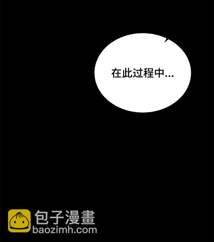 [第102话] 沈初珑的塔内生活适应记-关系篇（3）32