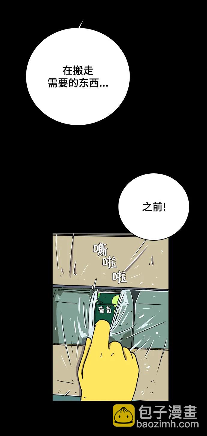 [第102话] 沈初珑的塔内生活适应记-关系篇（3）34