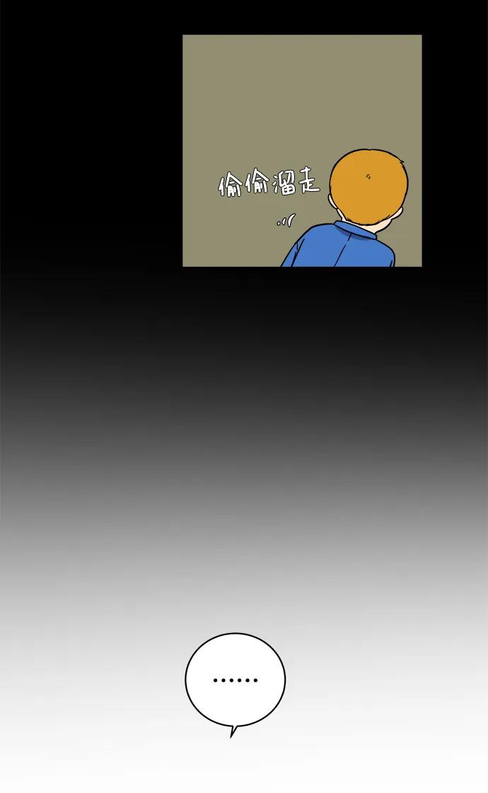 [第102话] 沈初珑的塔内生活适应记-关系篇（3）40