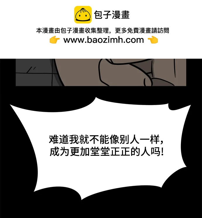 [第102话] 沈初珑的塔内生活适应记-关系篇（3）80