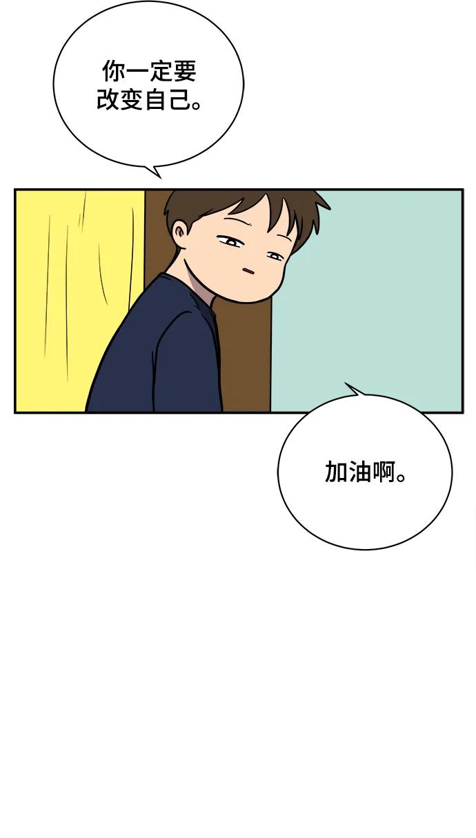 [第102话] 沈初珑的塔内生活适应记-关系篇（3）83