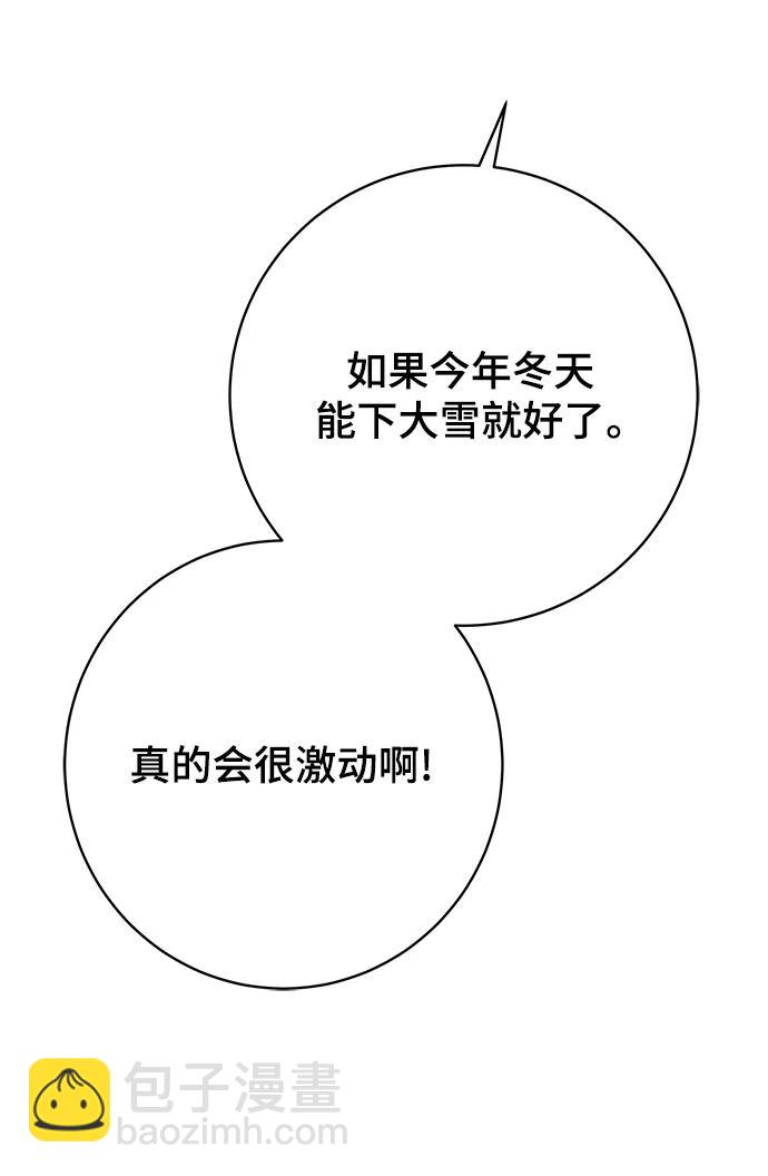 [第103话] 即将到来的现实22