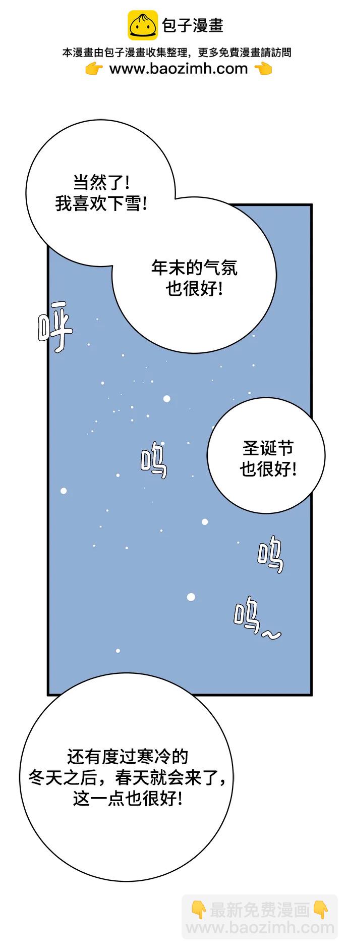 [第103话] 即将到来的现实24