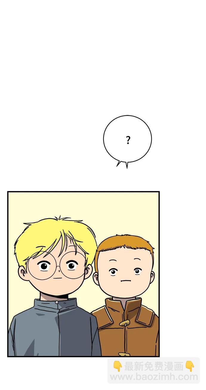 [第103话] 即将到来的现实30